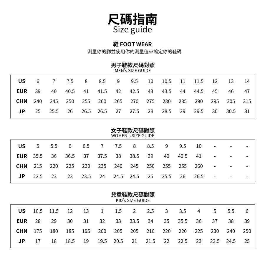 SIMA cross-country running shoes (two colors)
