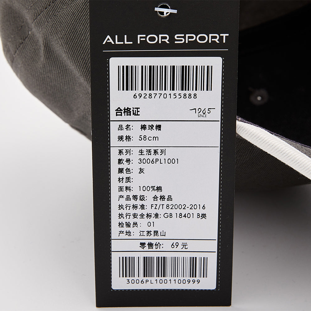 男女款棒球帽