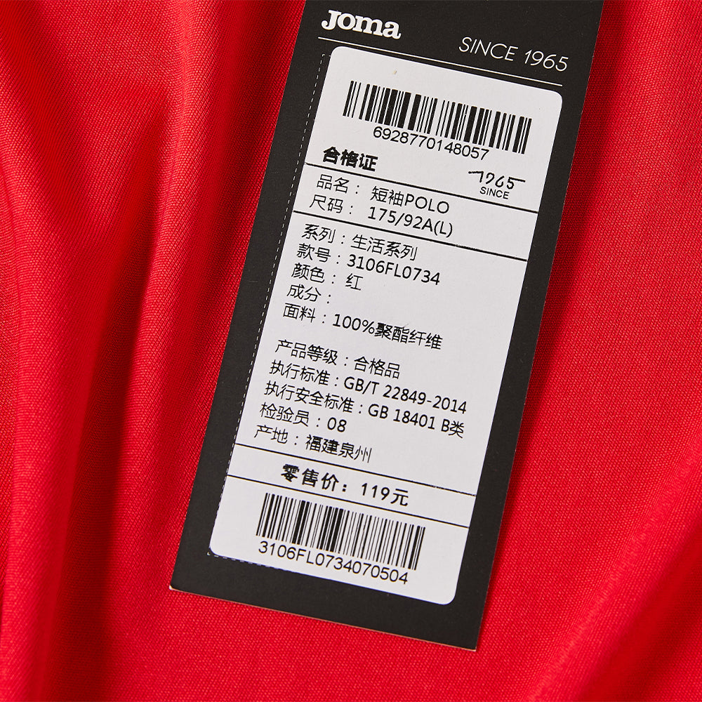 男裝短袖POLO