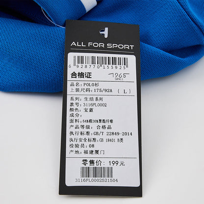 男裝運動短袖POLO