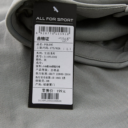 男裝運動短袖POLO