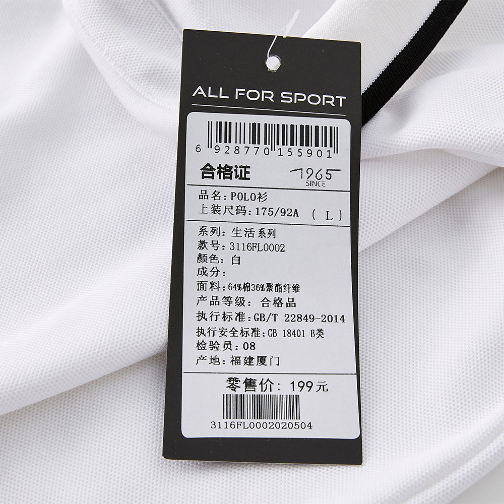 男裝運動短袖POLO