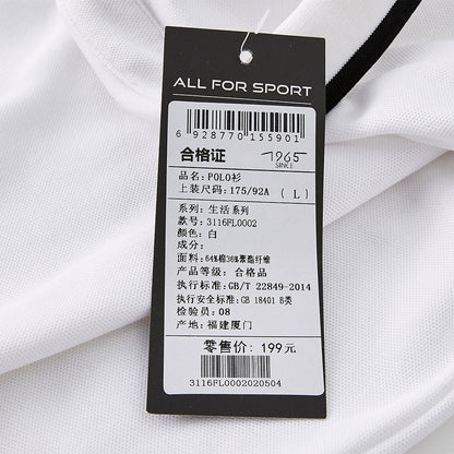 男裝運動短袖POLO