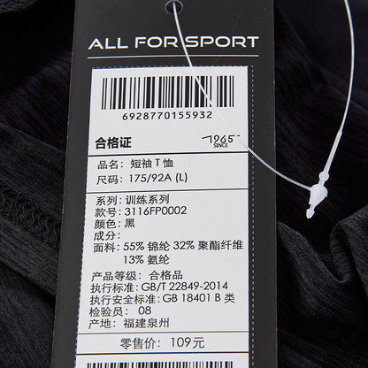 男裝緊身速乾T恤