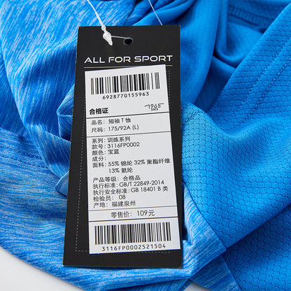 男裝緊身速乾T恤