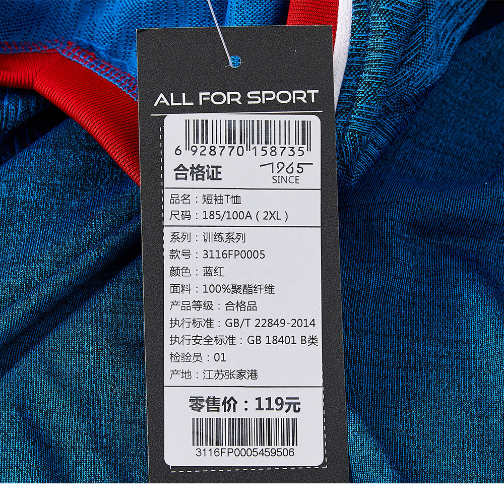 男裝運動短袖T恤