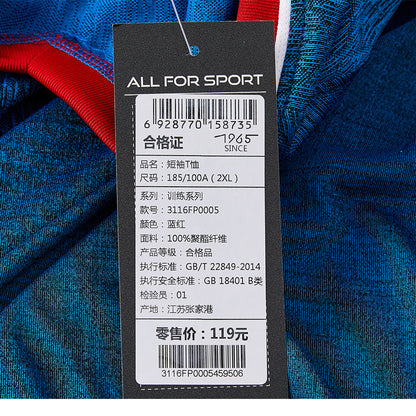 男裝運動短袖T恤