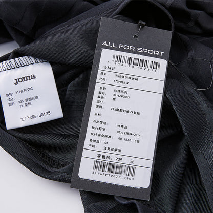 男裝半拉鏈訓練長袖