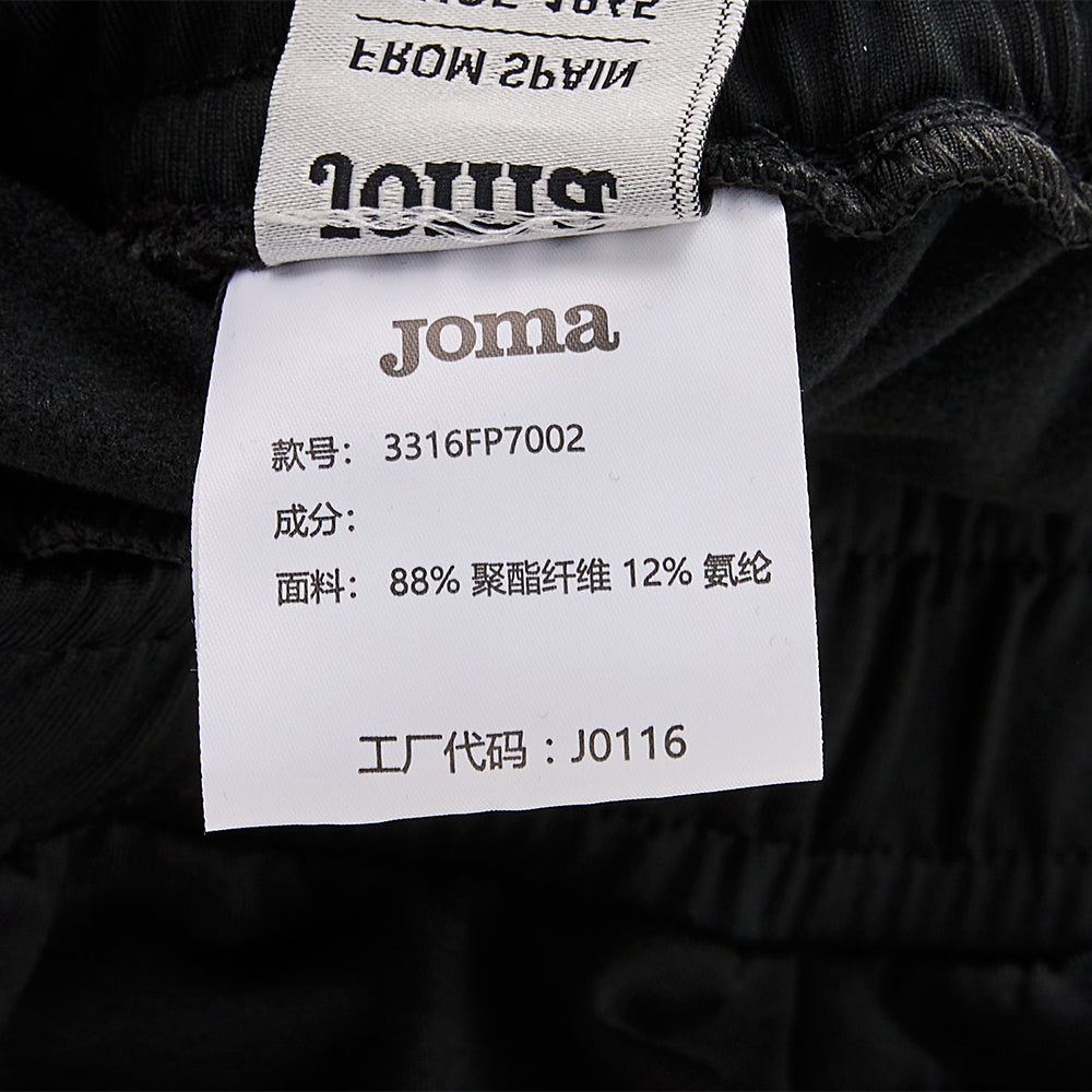 男裝針織緊身長褲