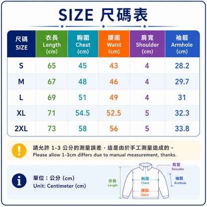 男裝輕量透氣跑步背心