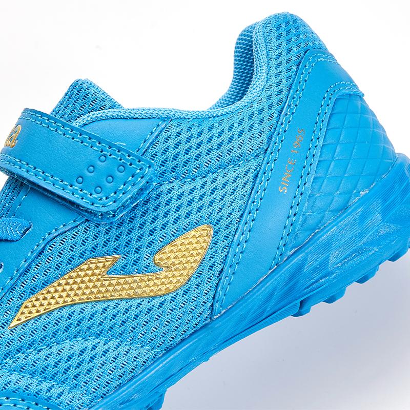 兒童魔術貼碎釘足球鞋 CHASER - TF  (深藍)