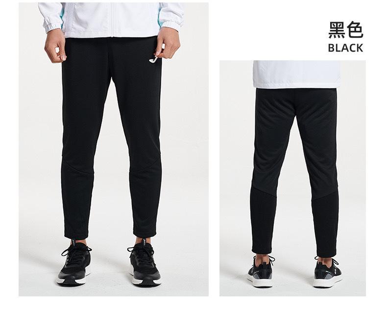 CLASSIC series men's knitted leggings trousers [black] 