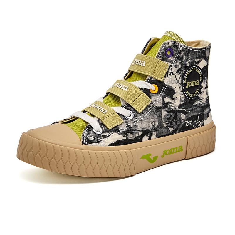 Men's casual canvas shoes [khaki]