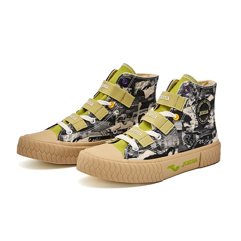 Men's casual canvas shoes [khaki]