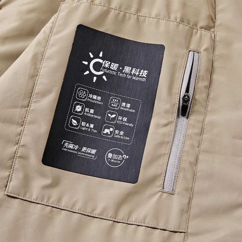 Men's short cotton jacket (black/khaki)