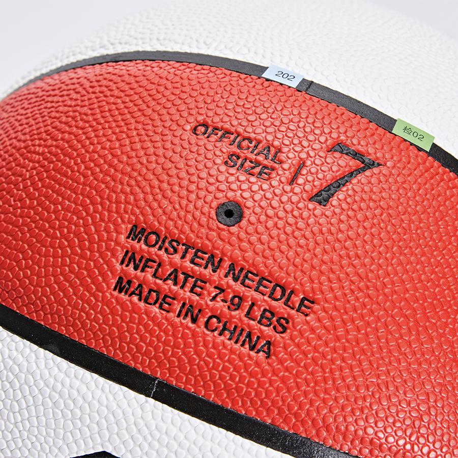 Youth Training Basketball ~ No. 5/No. 7 [white blue red]
