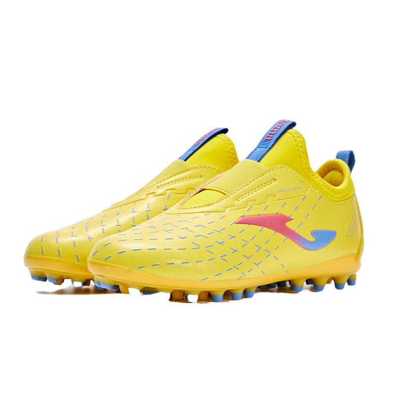 Children's Football Shoes MG ~ RIPPLE Series [Lemon Yellow]
