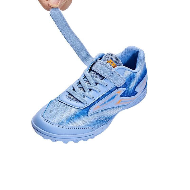 兒童魔術貼足球鞋 TF ~ LIGA WEB 2.0系列【淺藍色】